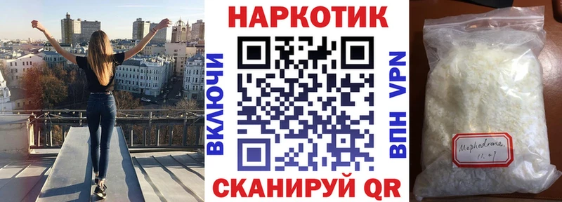 Купить закладку Володарск АМФ ОМГ ОМГ ссылка КОКАИН Alpha-PVP Каннабис