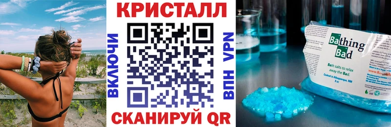 АМФЕТАМИН VHQ Володарск
