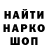 Кодеин напиток Lean (лин) Vadym Chernyak