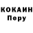 Кетамин VHQ Pribks