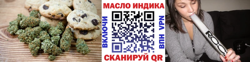 что такое   Володарск  Cannafood конопля 