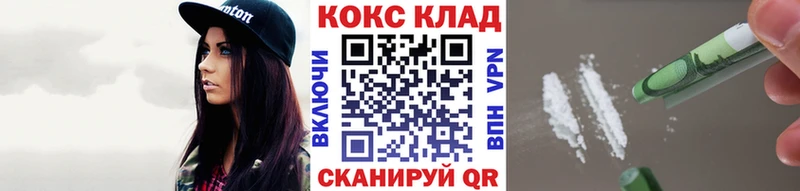Cocaine Перу  Володарск 