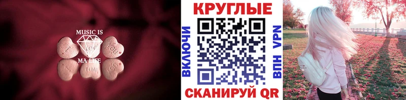 Ecstasy 99%  kraken ONION  Володарск 