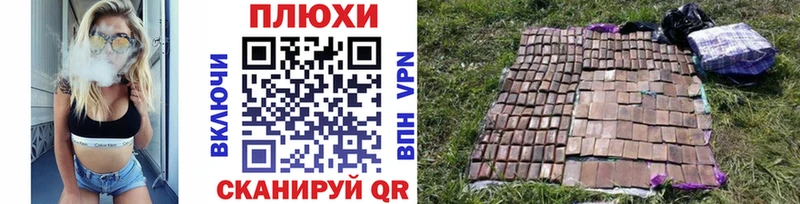 цены наркотик  Володарск  ГАШ убойный 