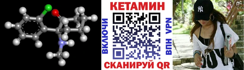 купить закладку  гидра ONION  Кетамин VHQ  Володарск 