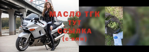 марихуана Богданович