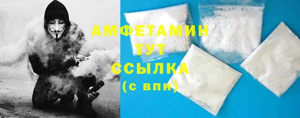 гашишное масло Богородск