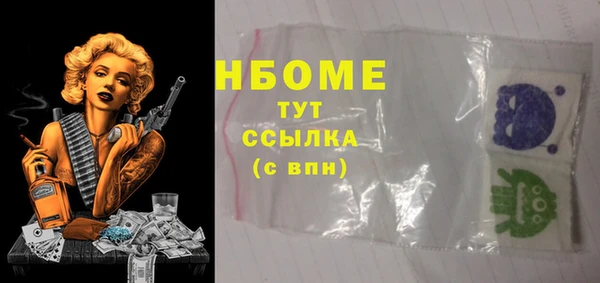 твердый Беломорск