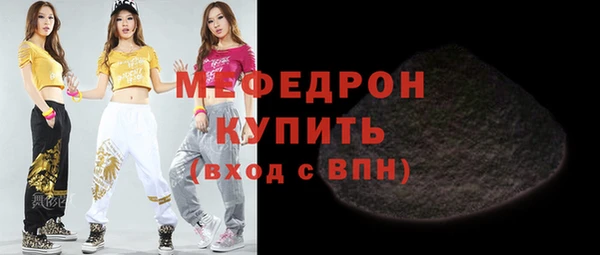 гашишное масло Богородск