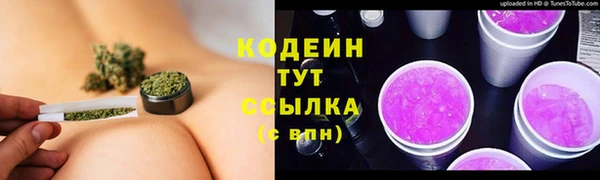 COCAINE Белоозёрский