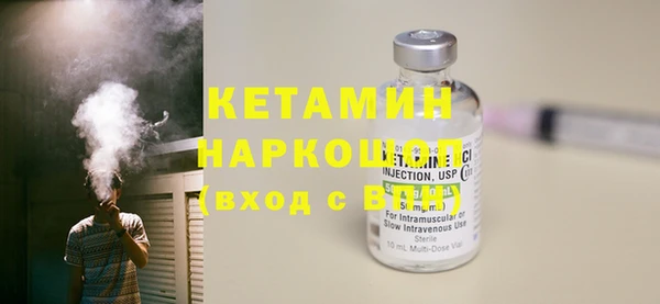 амфетамин Белокуриха