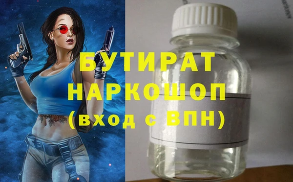 бутик Тында