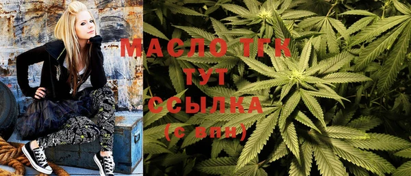 марихуана Богданович