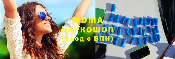 марихуана Богданович