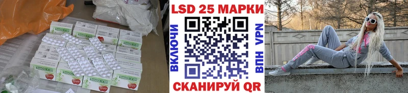 LSD-25 экстази ecstasy  это телеграм  Володарск  даркнет сайт 