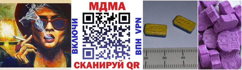 MDMA молли  закладки  Володарск 