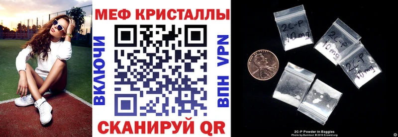 МЕФ мука  Володарск 