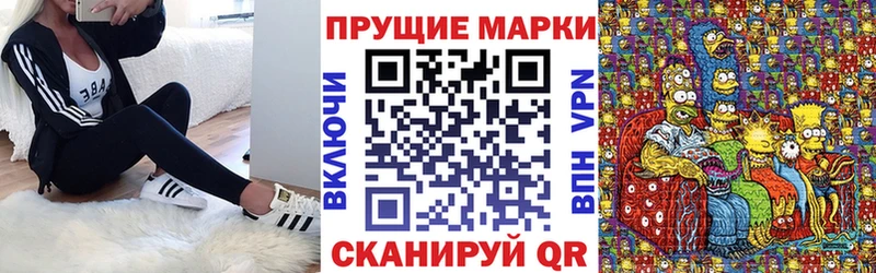 что такое   мориарти как зайти  Марки NBOMe 1,5мг  Володарск 