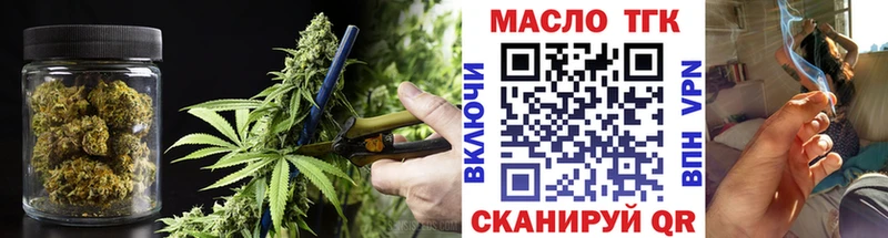 KRAKEN рабочий сайт  Володарск  ТГК гашишное масло 